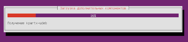 Установка Ubuntu mini.iso + Xubuntu core шаг16