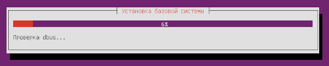 Установка Ubuntu mini.iso + Xubuntu core шаг20
