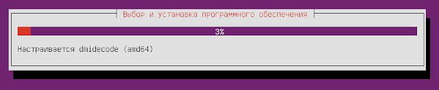 Установка Ubuntu mini.iso + Xubuntu core шаг11