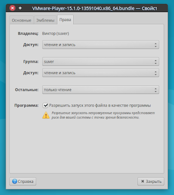 vmvare-player-install vmvare-player-install