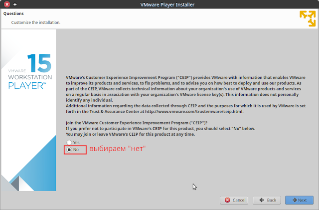 vmvare-player-install-3 vmvare-player-install-3