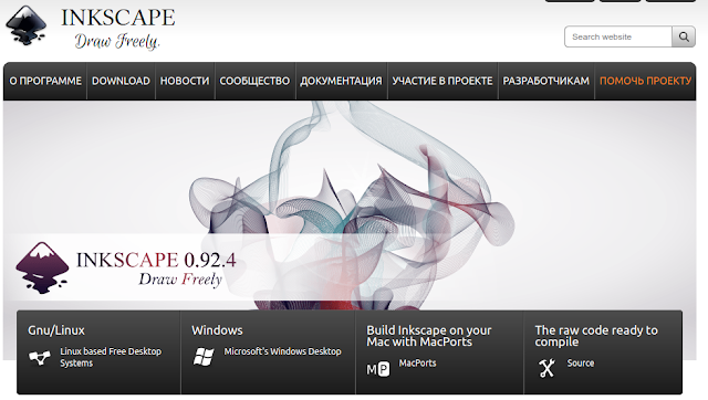 inkscape inkscape