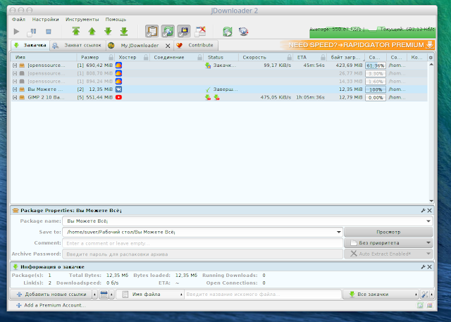 JDownloader2