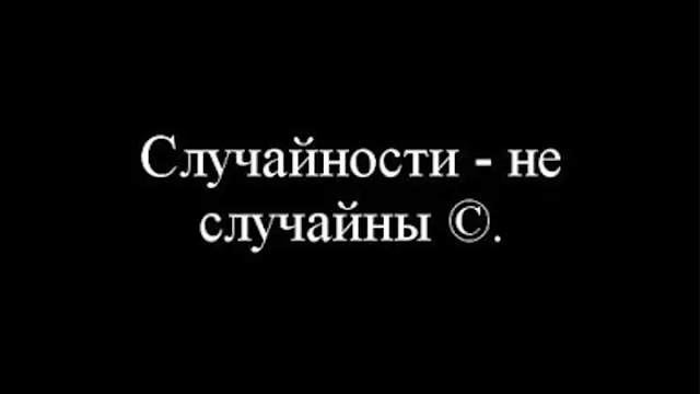 Случайные Статьи